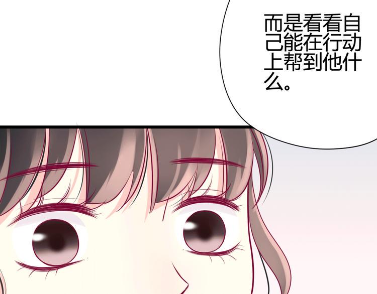 第36话 真正喜欢的人36
