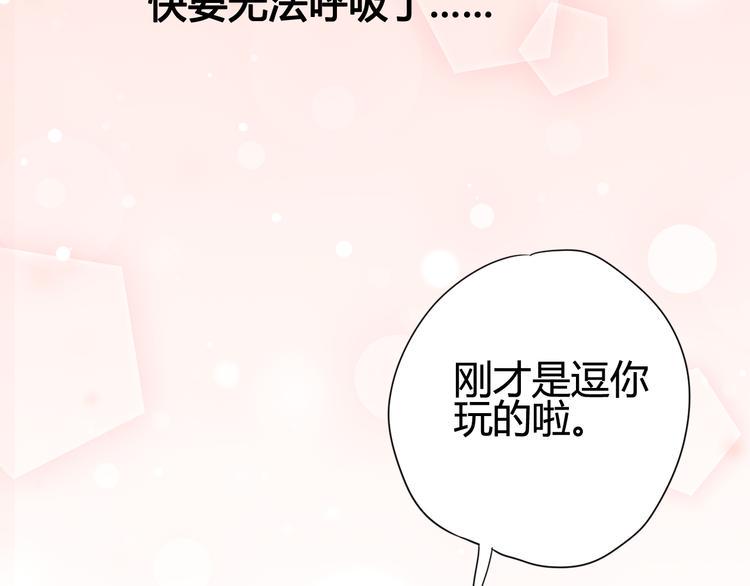 第40话 他的礼物117