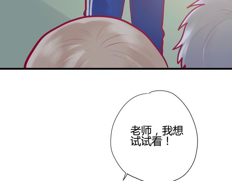 第19话 变得坚强69