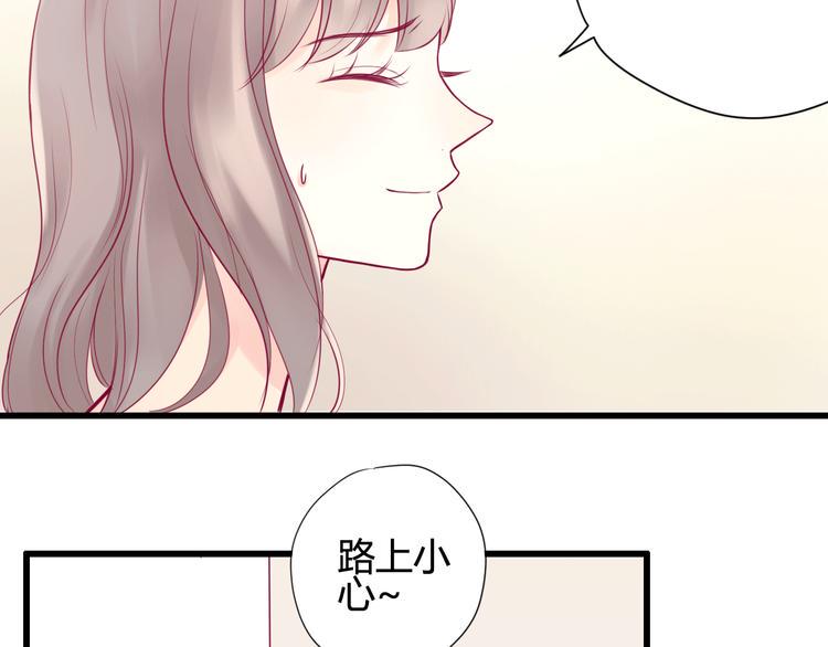 第15话  新室友？28