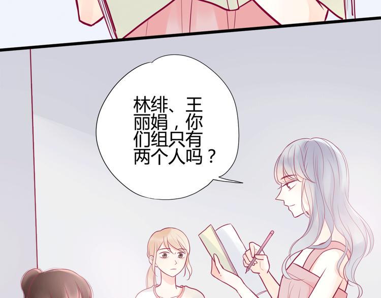 第13话 组队51