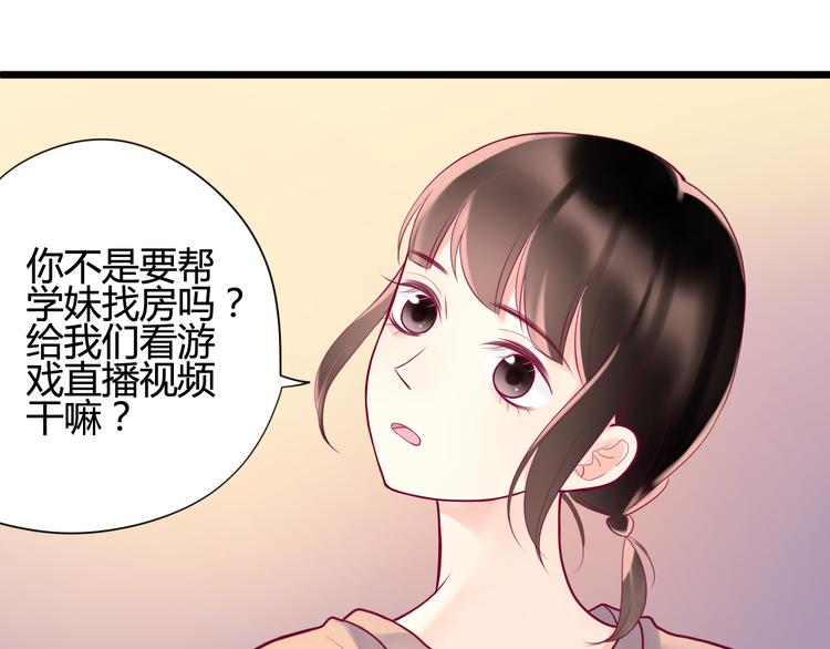 第10话 小莓身份14