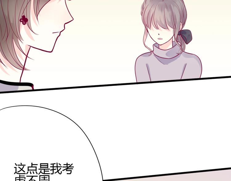 第53话 争吵32