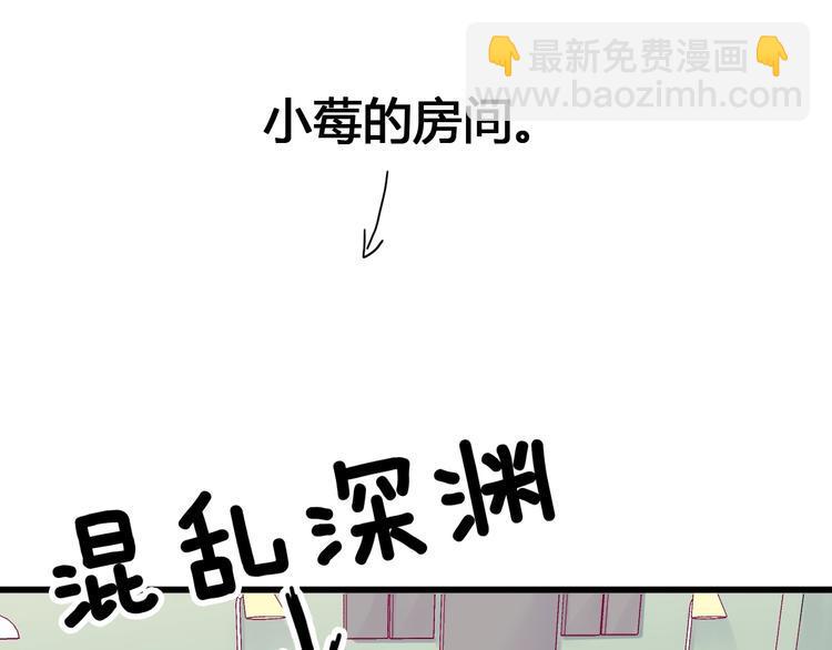 第49话 爸妈来访124