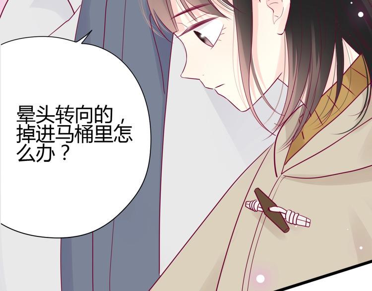 第69话 学长出现51