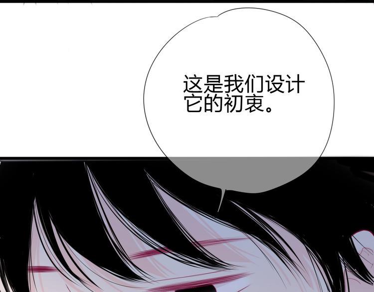 番外 简繁的“小秘密”77