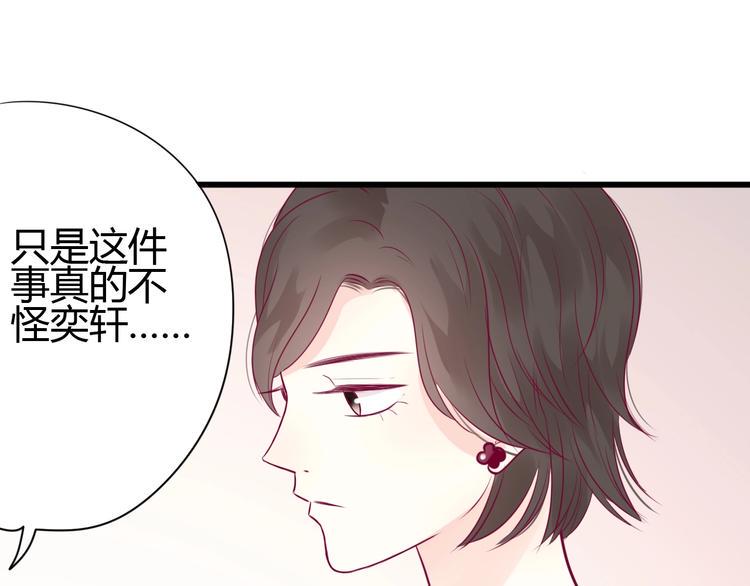 第53话 争吵135