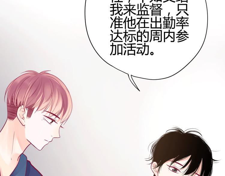第33话 心事69