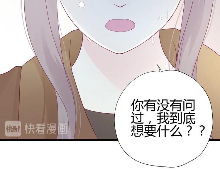 第79话 跳进去103
