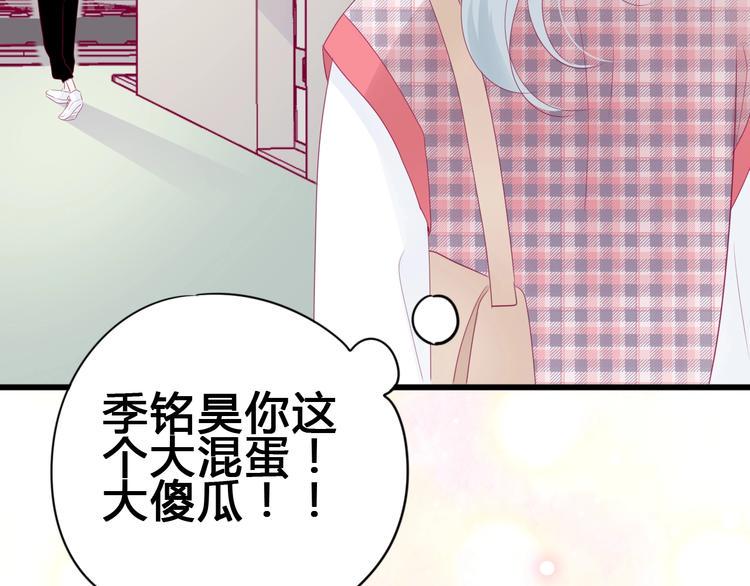 番外 我会盯着你178