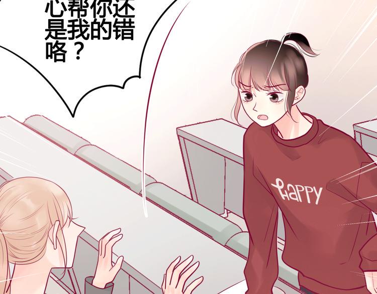 第19话 变得坚强53