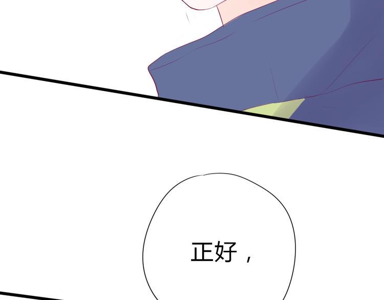 番外 我会盯着你94