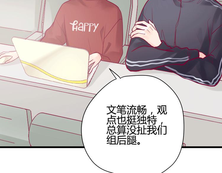 第19话 变得坚强30