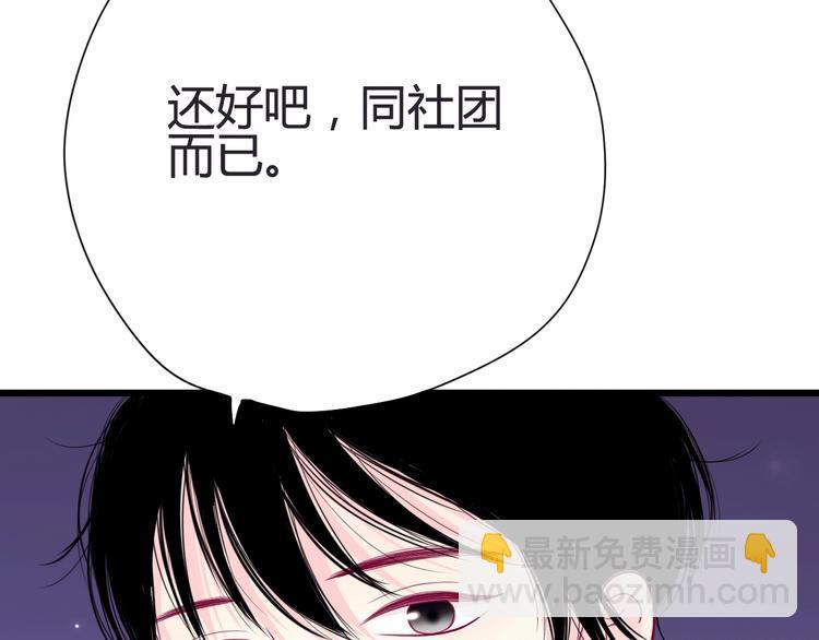第45话 她的温柔56