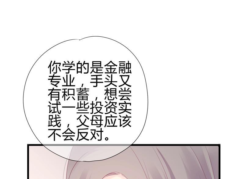 第80话 这次不放手120