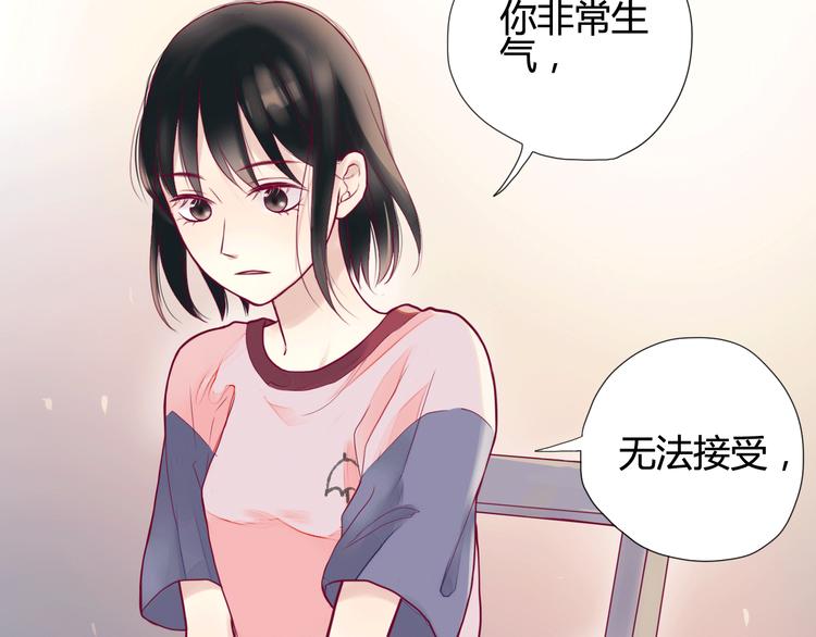 第3话 我不怕12