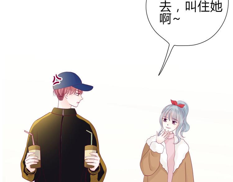 番外 我会盯着你47
