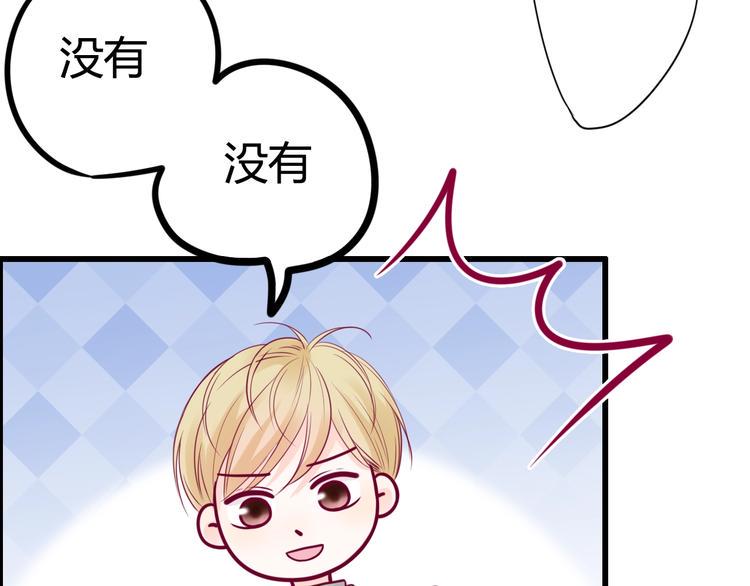 第49话 爸妈来访6