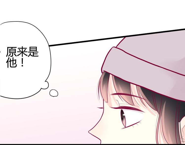 第40话 他的礼物71