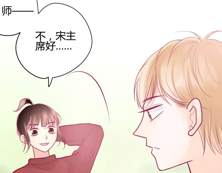 第19话 变得坚强106