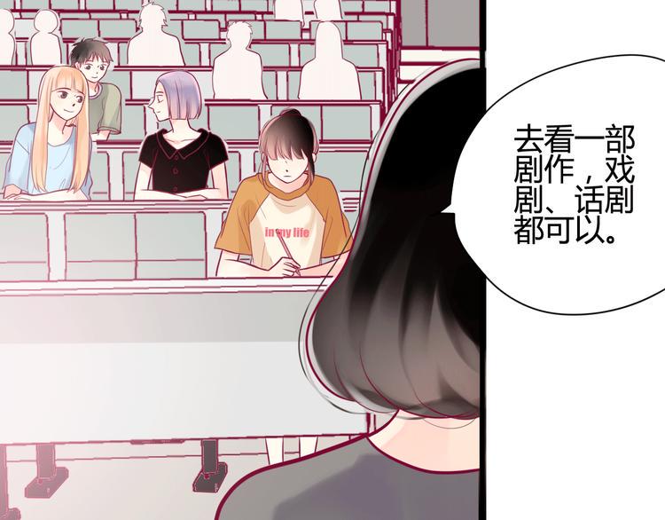 第13话 组队6