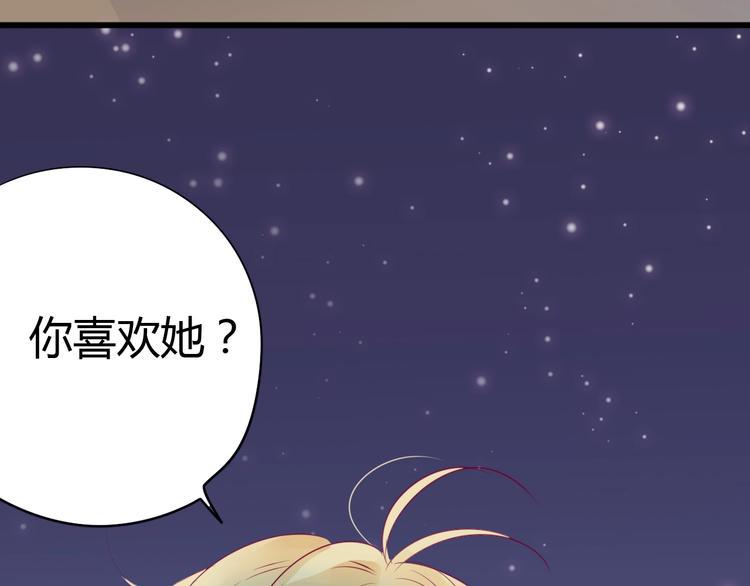 第50话 他的礼物135