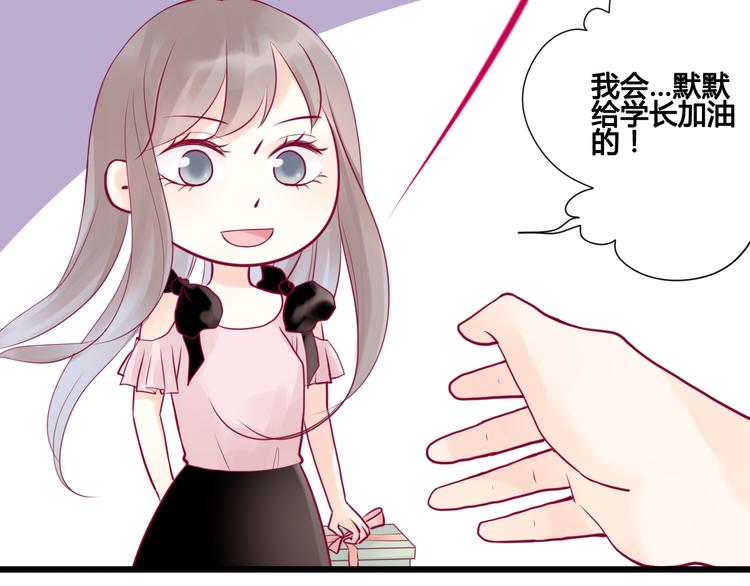 第4话 校花的过去63