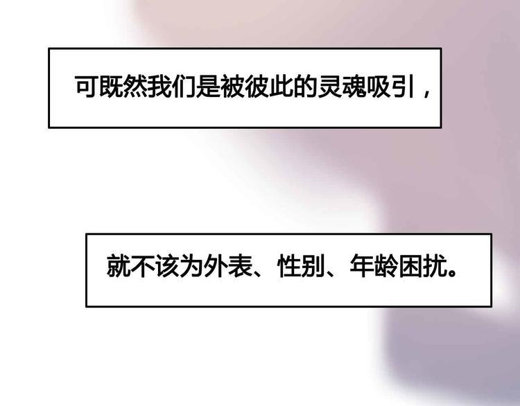 第24话 下定决心51
