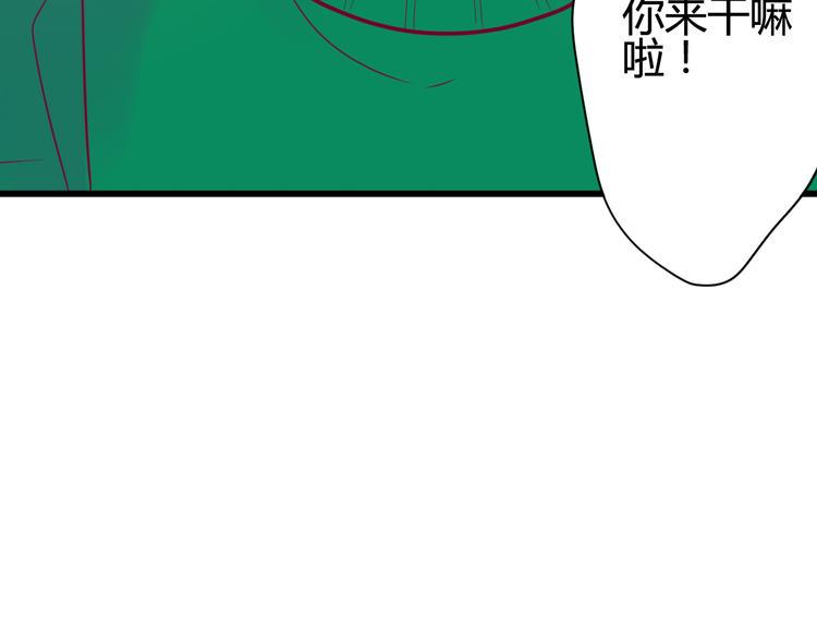 第35话 安抚103