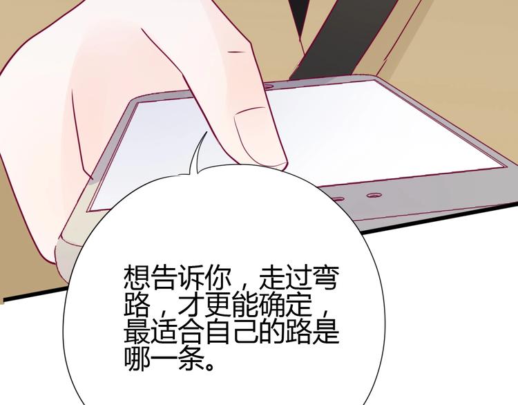第75话 分离……57