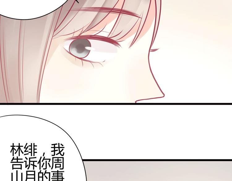 第25话 他的另一面134