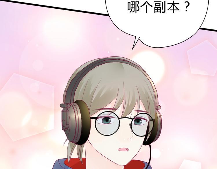 第81话 会是他吗75