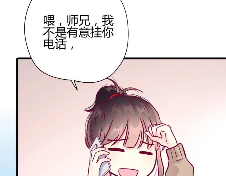 第56话 去见他58