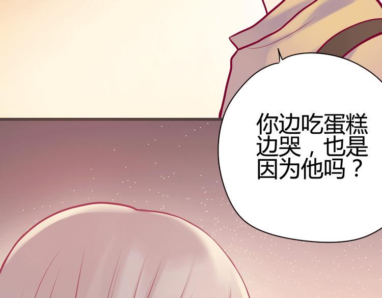 第11话 回忆31