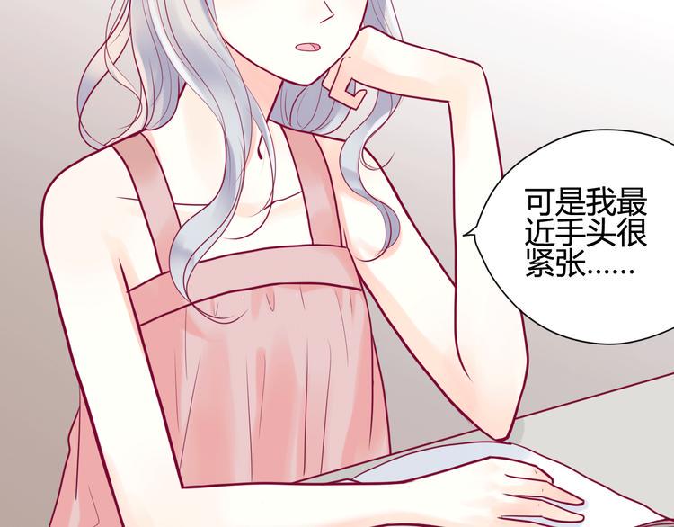 第13话 组队13