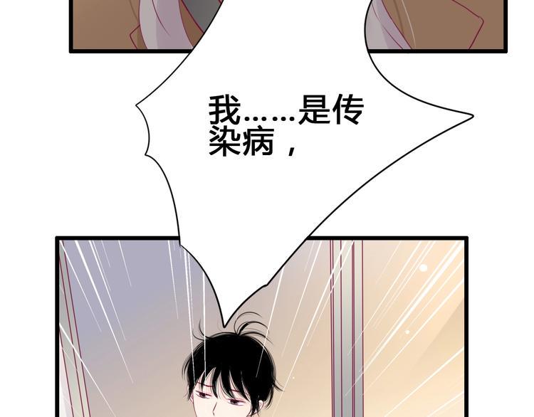 第80话 这次不放手14