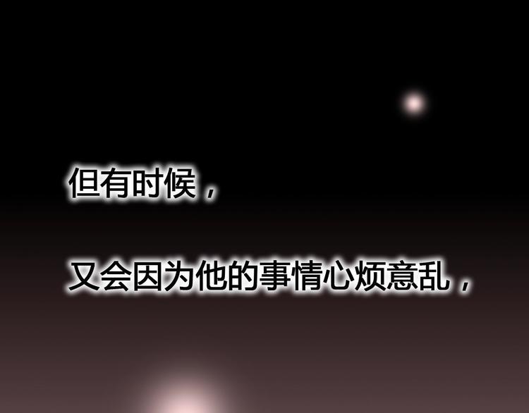 第51话 对他的心情100