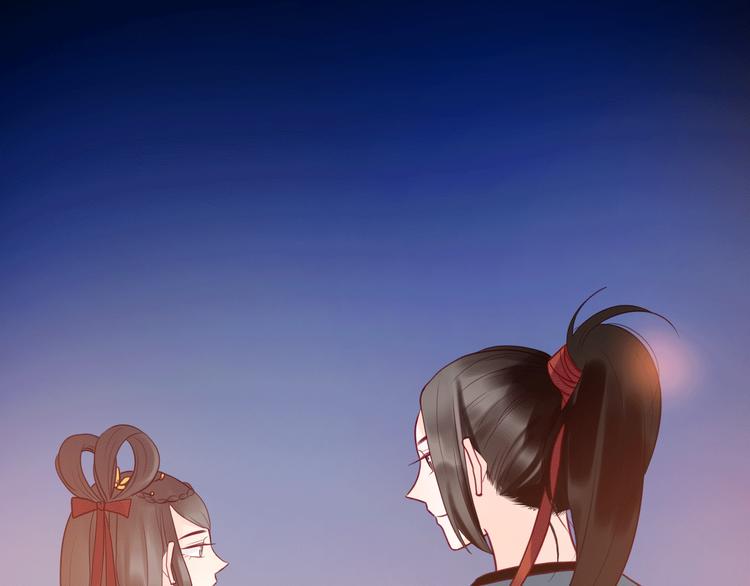 第21话 网上的闺蜜52