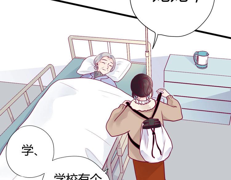 第56话 去见他86