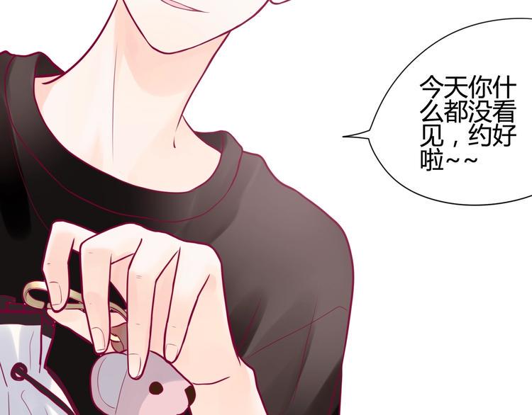 第51话 对他的心情118
