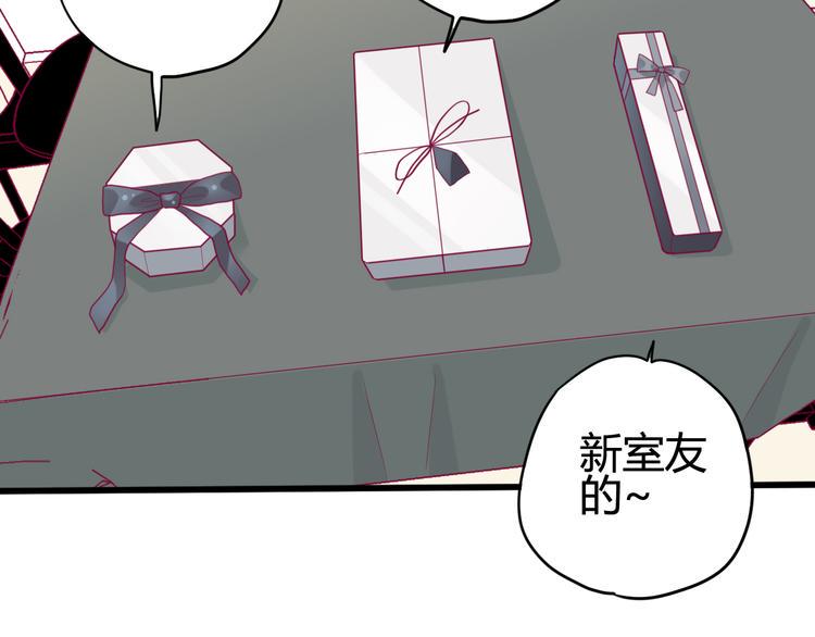 第40话 他的礼物88
