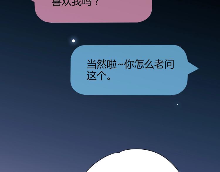 第70话 回答60