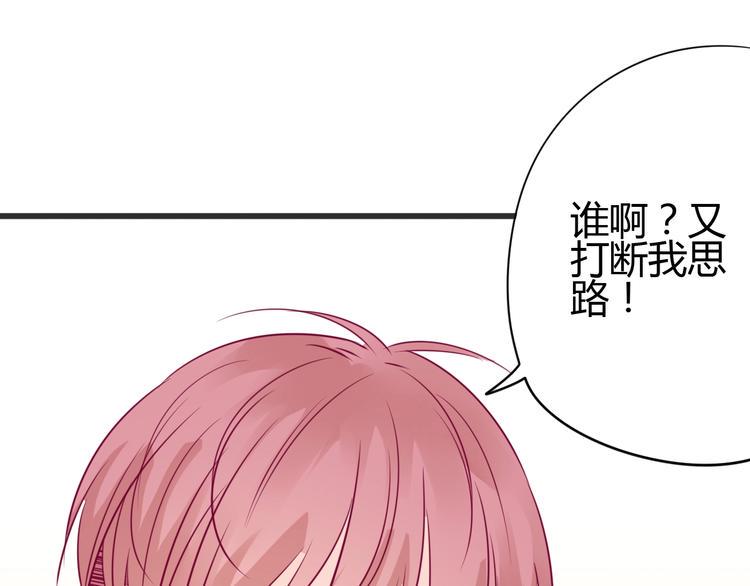 第52话 恋爱的体验126