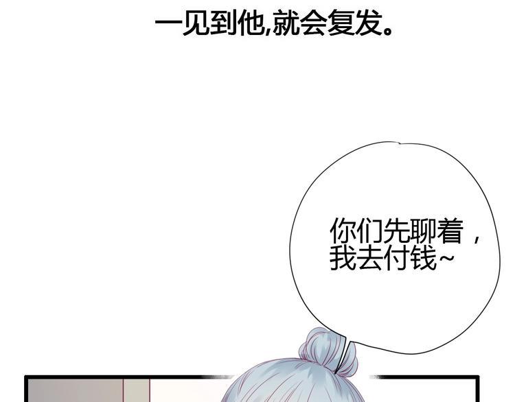 第79话 跳进去48