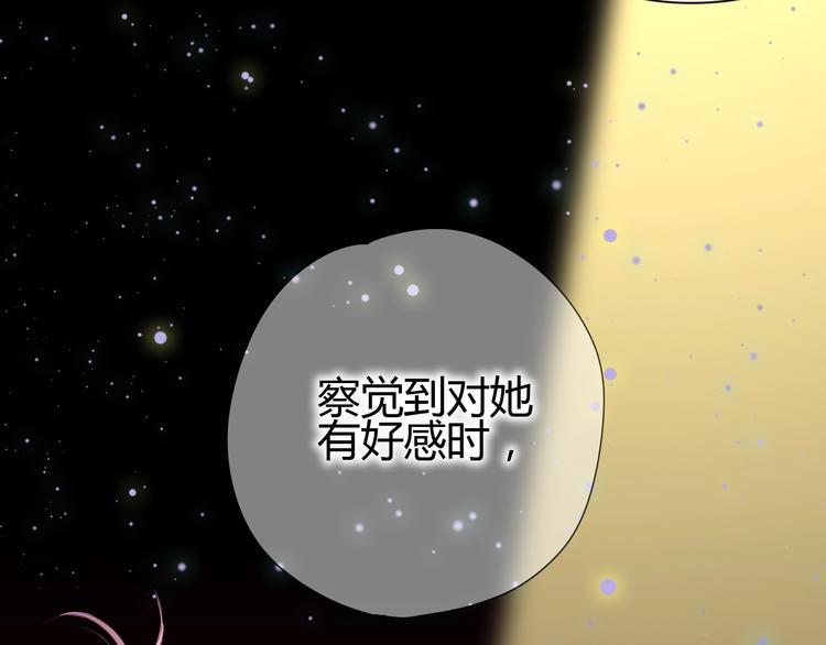 第64话 位置158
