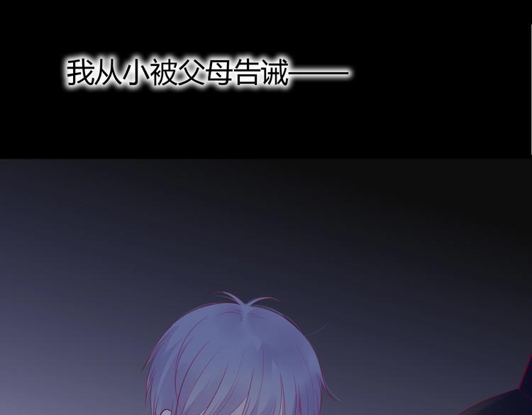 第72话 有你们真好4