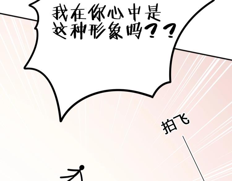 第62话 突然出现17