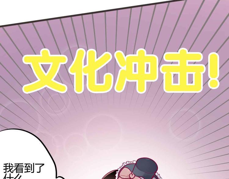 第22话 去漫展吧71
