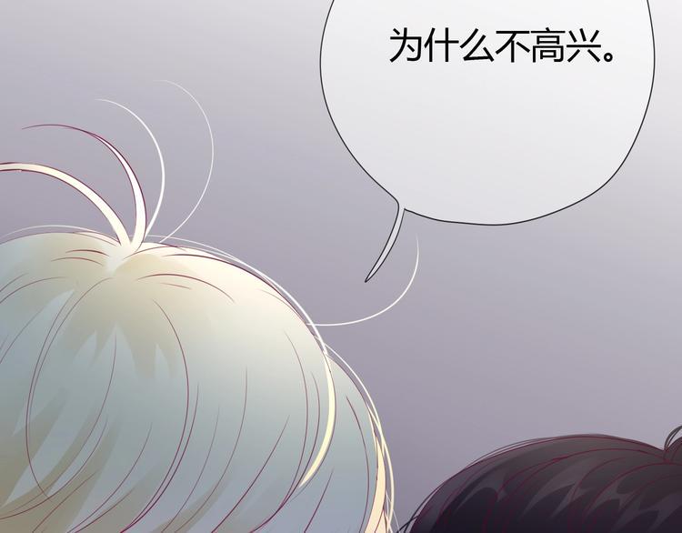 第70话 回答17