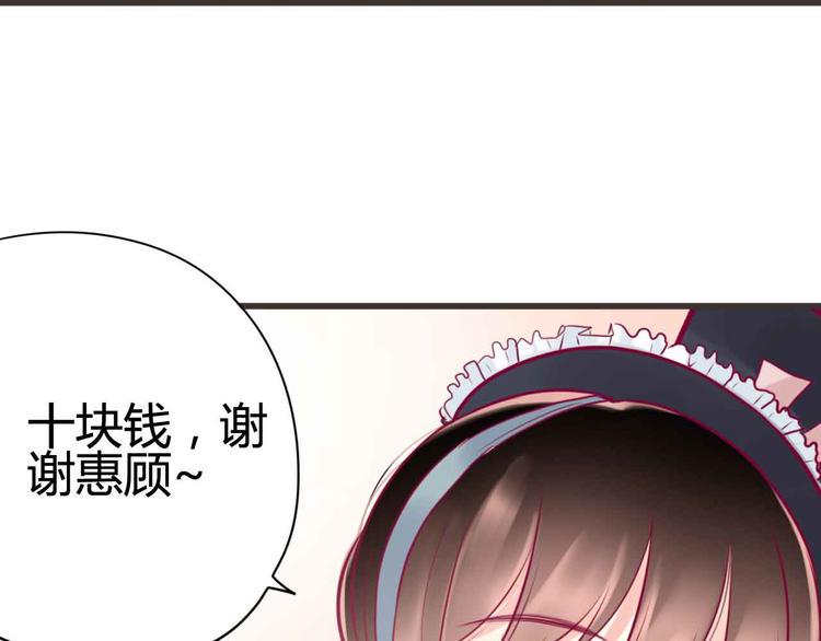 第22话 去漫展吧51